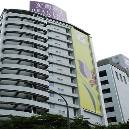 Beautiful Hotel Taipei Xindian Exterior foto